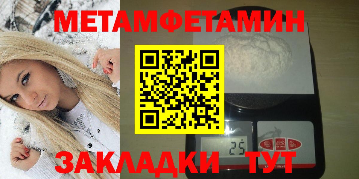 АМФЕТАМИН  Вход с VPN  Нурлат  Амфетамин 98% 
