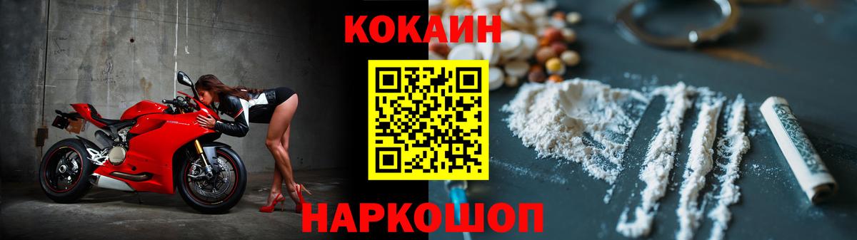 Cocaine Боливия Нурлат