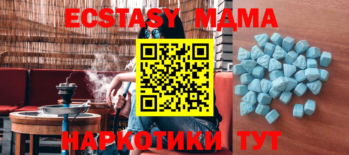 Ecstasy DUBAI Нурлат