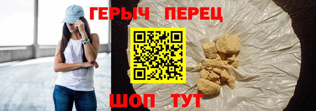 ГЕРОИН Афган Нурлат