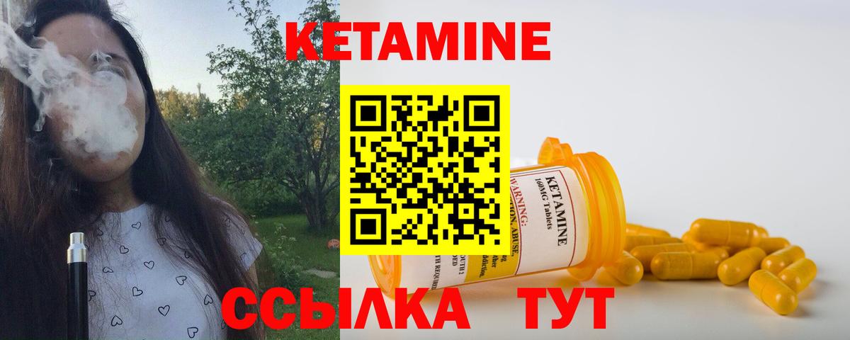 даркнет наркотические препараты  Вход с VPN  Нурлат  Кетамин ketamine 