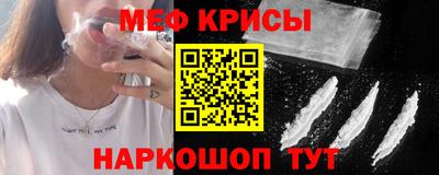метамфетамин Бугуруслан