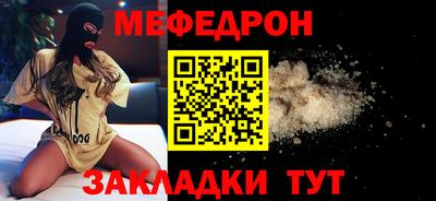 2c-b Бузулук