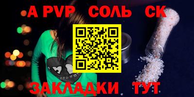 метамфетамин Бугуруслан