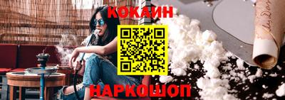 2c-b Бузулук