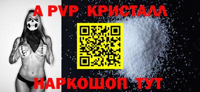 метамфетамин Бугуруслан