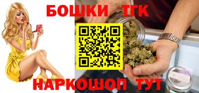 метамфетамин Бугуруслан