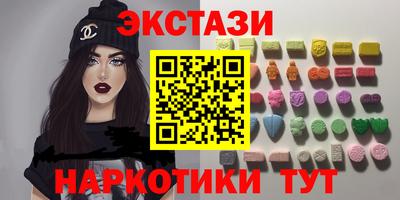 метамфетамин Бугуруслан