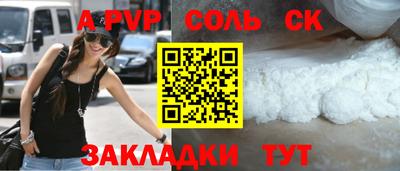 2c-b Бузулук