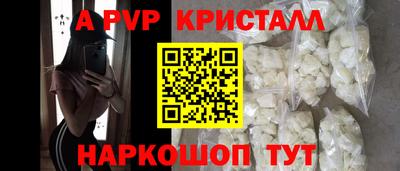 тгк Будённовск