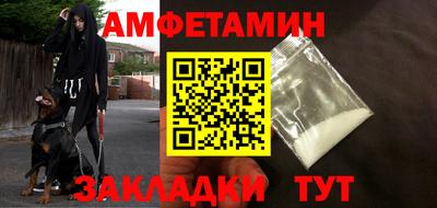 метамфетамин Бугуруслан
