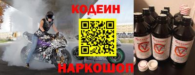 2c-b Бузулук