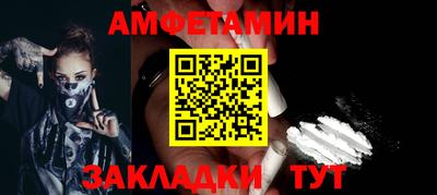2c-b Бузулук