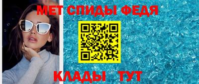 метамфетамин Бугуруслан