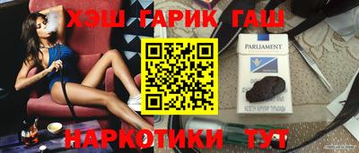 тгк Будённовск