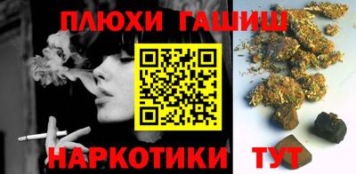 метамфетамин Бугуруслан