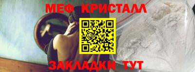 метамфетамин Бугуруслан