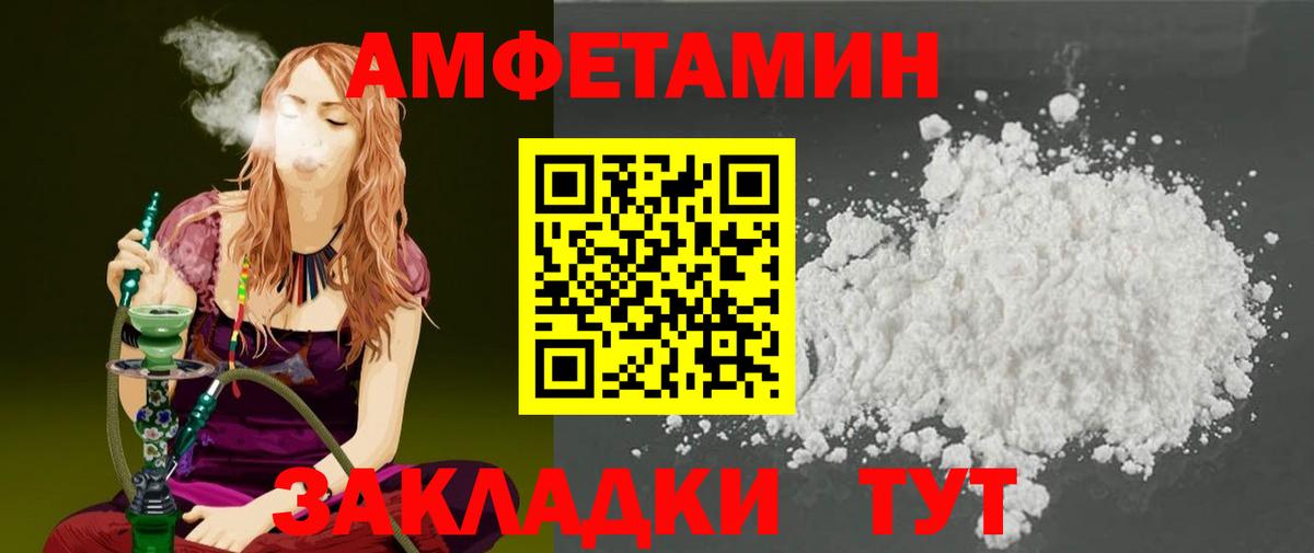 МЕТАМФЕТАМИН витя Нурлат