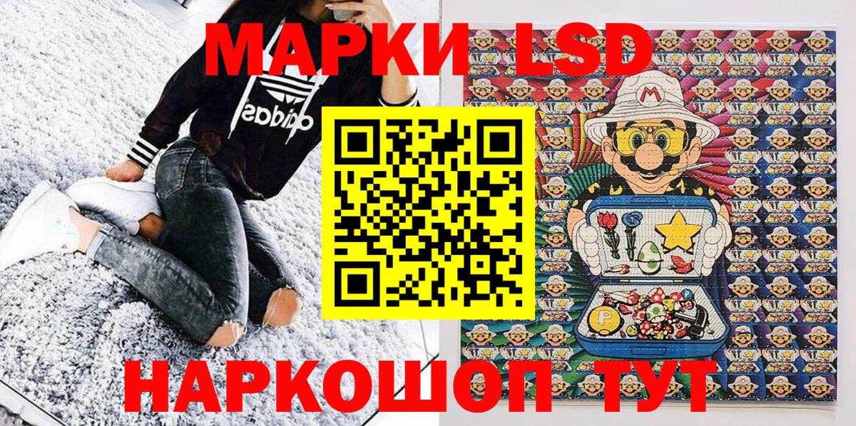 Марки NBOMe 1,8мг  Марки NBOMe  Марки NBOMe 1,8мг  Нурлат  Вход с VPN 