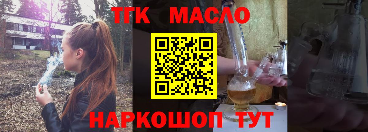 Дистиллят ТГК Wax Нурлат