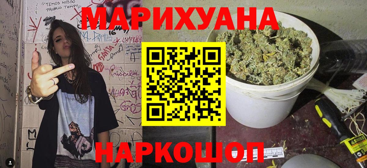 Нурлат  Каннабис ГИДРОПОН  Вход с VPN  МАРИХУАНА Ganja 